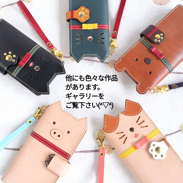 ＊leather sumyaho case＊手帳型 猫のレザースマホケース＊リボン付き＊グレー／全機種 10枚目の画像