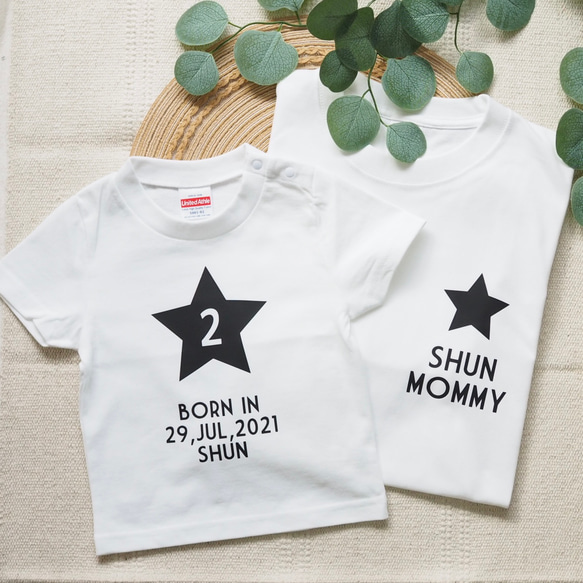 ＜ロンパースへ変更可能＞お揃い★名前＆誕生日＆年齢入りTシャツ(親子リンク/父の日/出産祝/家族リンク/家族コーデ) 2枚目の画像