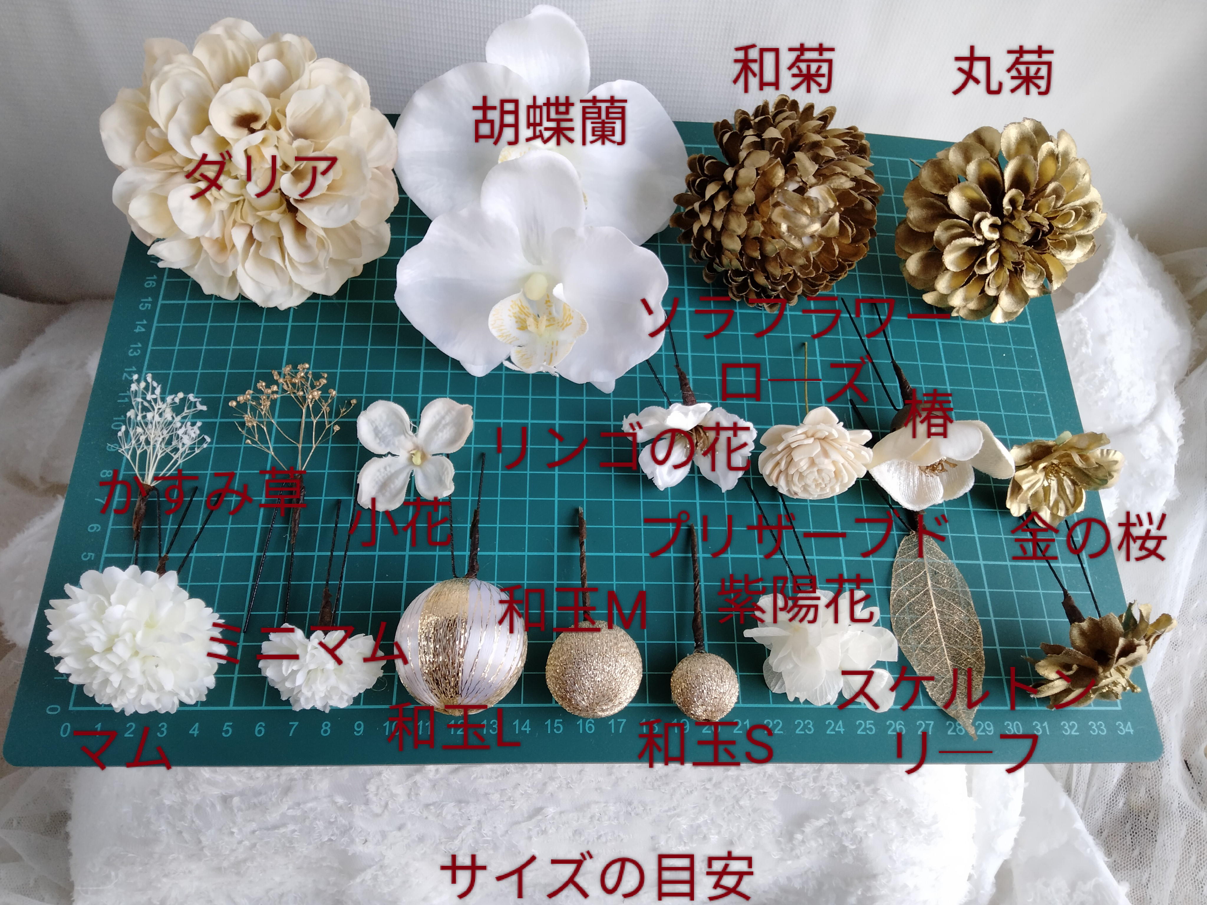 オーガンジーリボンと水引きの髪飾り　結婚式　卒業式　成人式　 髪飾り 　和装　花嫁　白無垢　色打掛　振袖　袴　着物