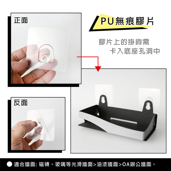 歐士OSHI Box plus+ 無痕下抽式DIY面紙盒-大 適用抽取式衛生紙 第9張的照片
