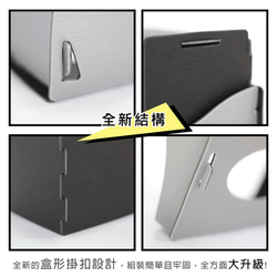 歐士OSHI Box plus+ 無痕下抽式DIY面紙盒-大 適用抽取式衛生紙 第13張的照片