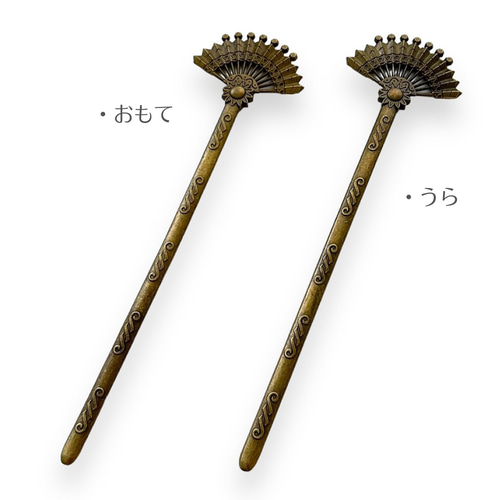 簪 かんざし/KN61/3本 扇子 扇柄/金古美/髪飾り/和物/ヘア