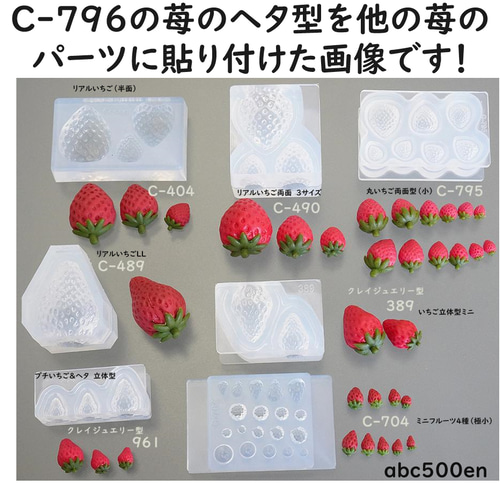 5kgプレート8枚セット【いちご】 イチゴM-400FK フルーツパック 1パック(50枚) ミネロン化成