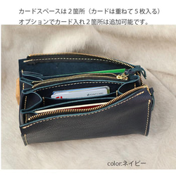 ジャバラの革長財布/ファスナー付きレザー財布/大きな財布/紺色ネイビーの財布/LV-navy 2枚目の画像