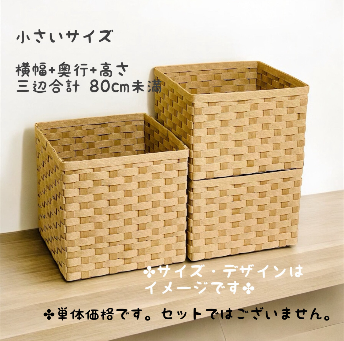 昭和レトロ 美品 行李 ③ ミニサイズ クリーニング済み 収納 籠 Amazon.co.jp: 行李 昭和レトロ こうり 古道具 カゴ 籠 四角