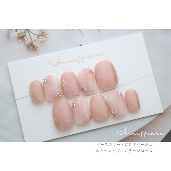 色が選べる！桜ネイルチップ（水引き）/Annaffiare結婚式成人式振袖春上品シンプルきれいめウェディング白無垢和柄 5枚目の画像