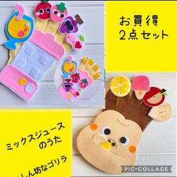 保育で大活躍! もっと楽しい! 手袋シアター (ナツメ社保育