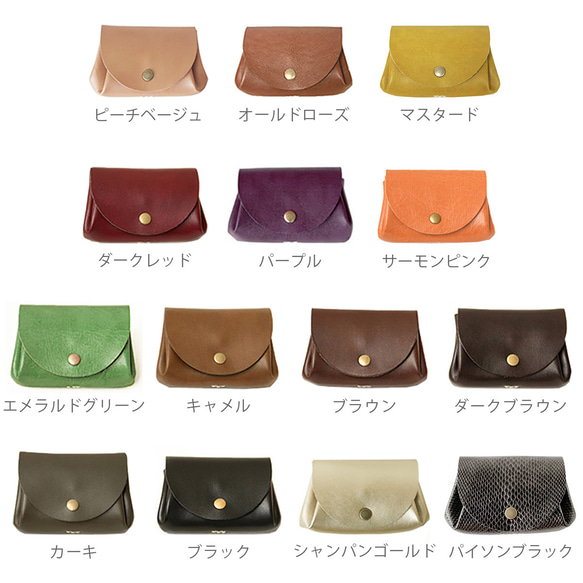 コロンと可愛い♪ ふんわりコインケース 3ポケット (COIN1) 日本製【納期5～11日以内発送】 5枚目の画像