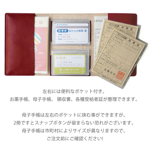 これ一冊で通院OK！ 病院便利手帳 診察券やお薬手帳をスッキリ収納