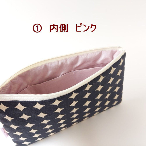 ⑦ポケット3つ フラットポーチ バッグに入れておくと便利な 通帳 印鑑