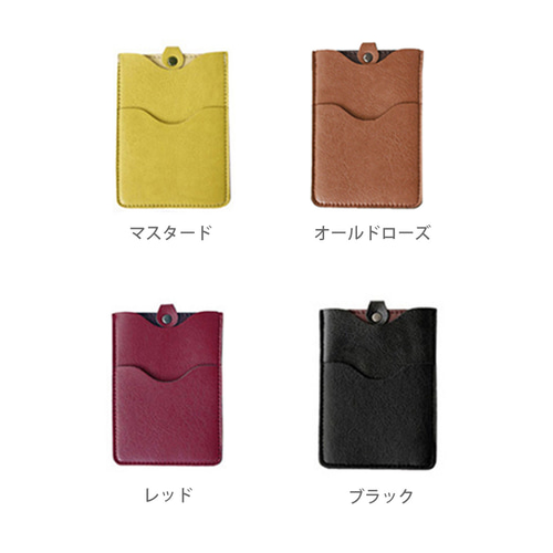 シンプルパスケース ボールチェーン付き (PAS03) 日本製 国産素材 定期