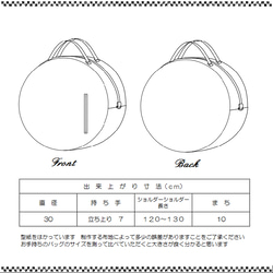 【型紙&レシピ】型紙マカロンバッグ＜送料無料＞ 11枚目の画像