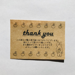 サンキュータグ メッセージカード のおすすめ人気通販｜Creema