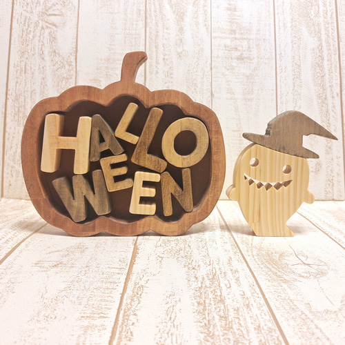 受注制作】オバケとハロウィン文字の木製置物色変更可｜秋飾り