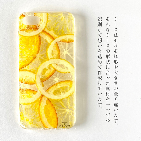 檸檬和橙子壓榨水果智能手機保護殼筆記本電腦類型可更換兼容所有型號 Galaxy xperia aquos 第3張的照片