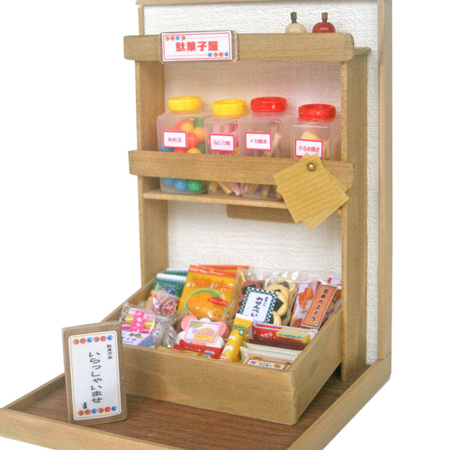 人気定番 小さな駄菓子屋さん ミニチュア ミニチュアフード その他置物 ち ドールハウス用アクセサリ
