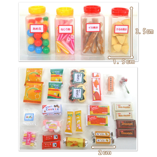 小さな駄菓子屋さん ミニチュア ミニチュアフード W11㎝×D11㎝×H15