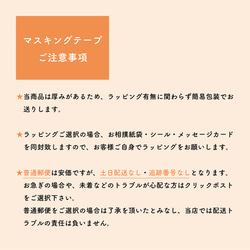 お相撲マスキングテープ紫 4枚目の画像