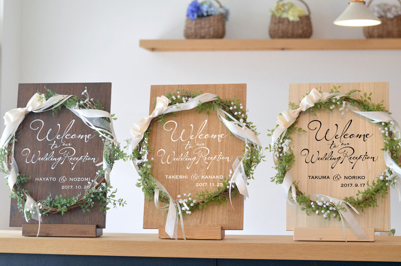 フォレ・プランタ - forêt printemps - フィーノ木製ウェルカムボード オーク スタンド付き