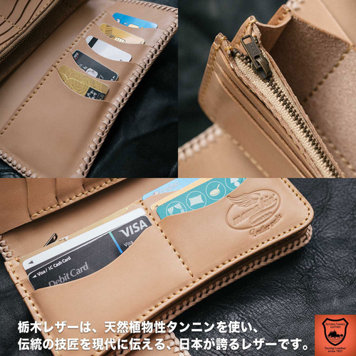 ネック/ショルダー財布 – 池之端銀革店