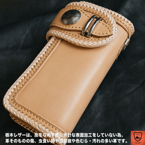 L字ファスナー ミニ財布 サドルレザー メンズ レディース