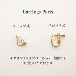 復古風~復古金×白~耳夾式耳環（可改夾式耳夾・螺旋式耳夾） 第6張的照片