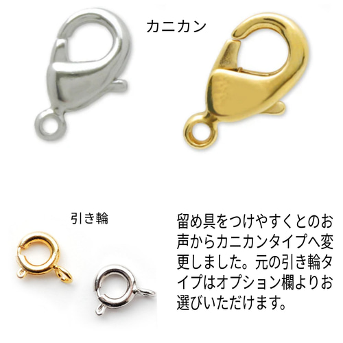 てるこ　ブレスレット2本他 24c4ff18541792544cdf891ad738d2