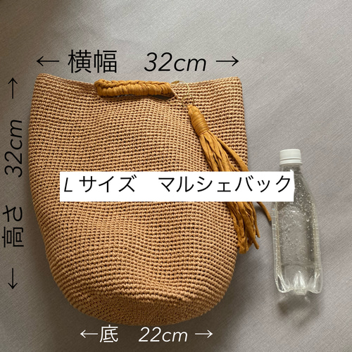 Mal.レレレさんより購入ラフィアバック再々販売も完売してます ラフィア編みバッグ ポット手提げ 赤 | マンゴロベ