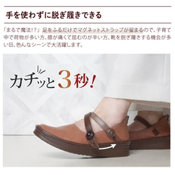 手を全く使わずに履ける魔法の靴 マグネットシューズ (KAYAK) 【納期5～11日以内発送】 2枚目の画像