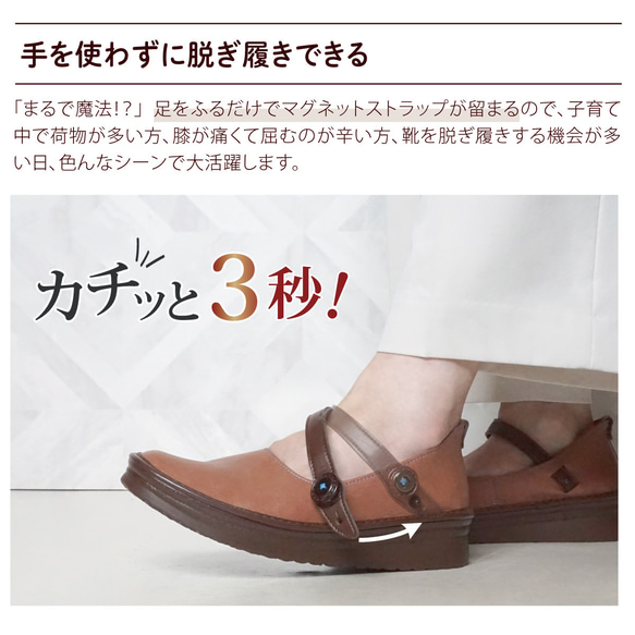 手を全く使わずに履ける魔法の靴 マグネットシューズ (KAYAK) 【納期5～11日以内発送】 2枚目の画像