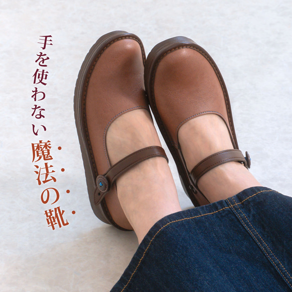 手を全く使わずに履ける魔法の靴 マグネットシューズ (KAYAK) 【納期5～11日以内発送】 1枚目の画像