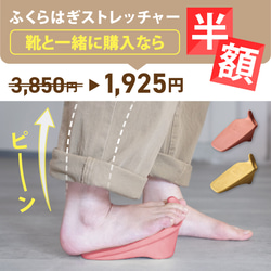 兩穿芭蕾鞋 日本製 (A0641)【接單後製作：15～24・40天※取決於顏色】 第7張的照片