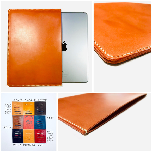 栃木レザーiPad miniケース横型 brownie（新型iPad mini対応可） iPad