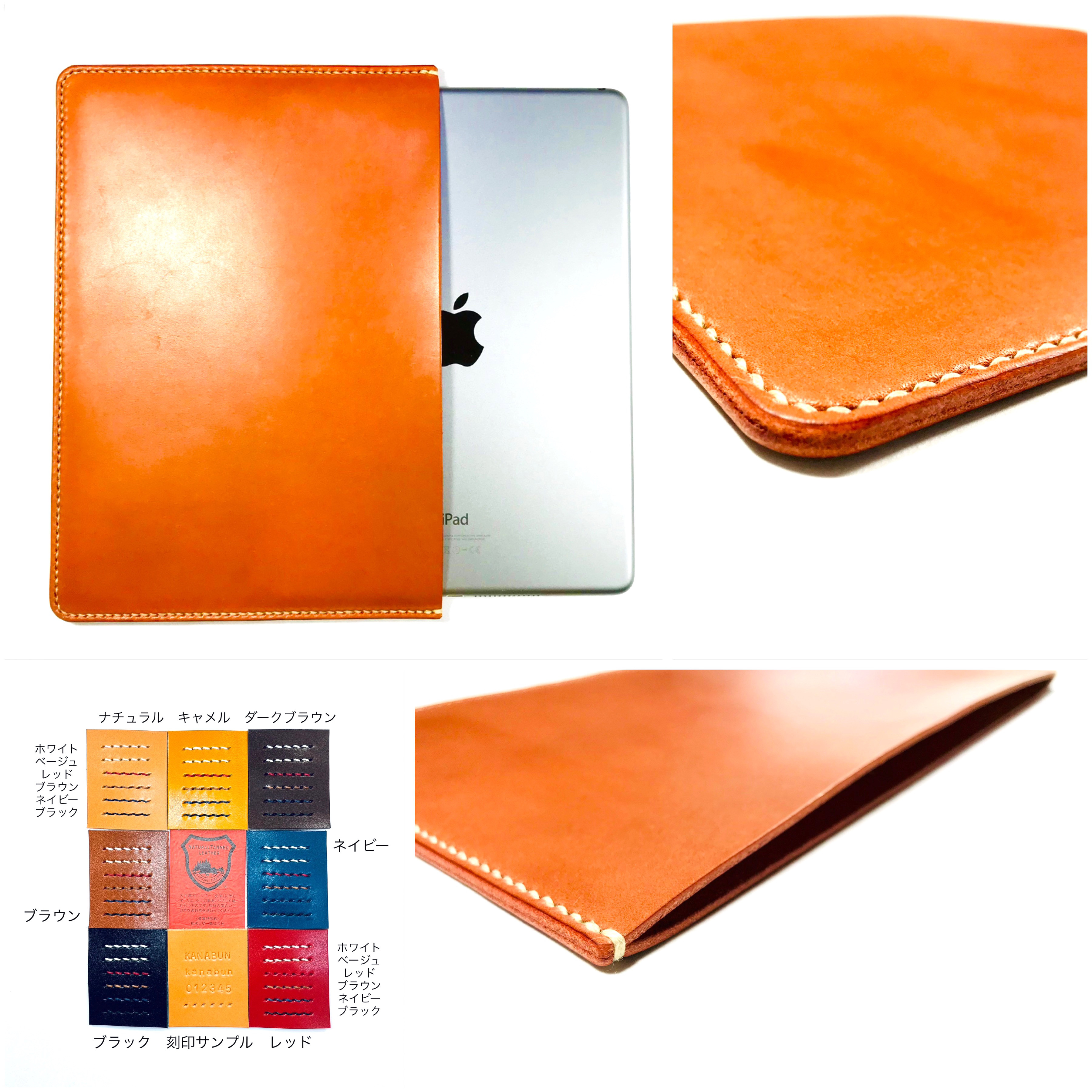 栃木レザーiPad10.2〜11インチケース横型 brownie