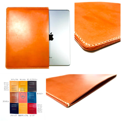 栃木レザーiPad10.2〜11インチケース横型 brownie iPad
