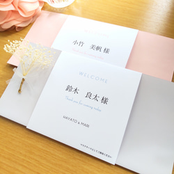 【 送料無料 】結婚式 芳名用紙 芳名帳 シンプルデザイン 名前のみ【32名分】＋表紙 1枚 ゲストブック 10枚目の画像