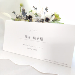 【 送料無料 】結婚式 芳名用紙 芳名帳 シンプルデザイン 名前のみ【32名分】＋表紙 1枚 ゲストブック 8枚目の画像