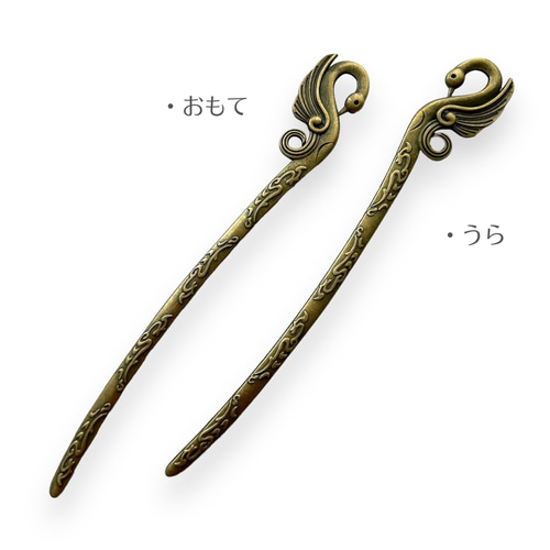 簪 かんざし　天然素材　和装小物　象嵌　簪 かんざし　アンティーク　時代物 美品 アンティーク ビンテージ 螺鈿 珊瑚 翡翠 簪7本セット(サンゴ