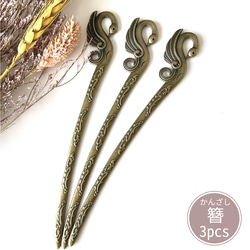 かんざし　3本セット Amazon.co.jp: Frcolor 簪3本 かんざし 一本挿し ヘア