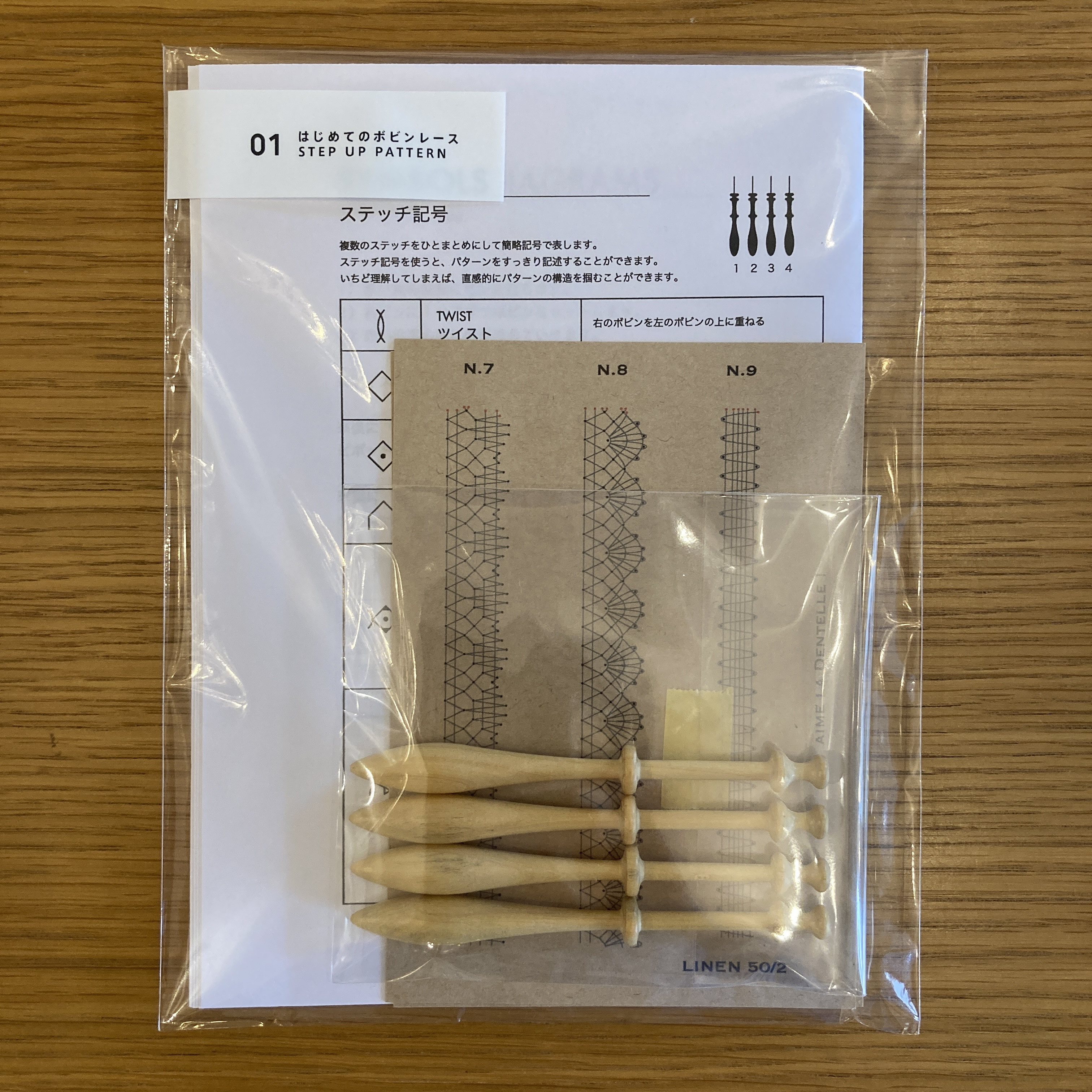 木製ボビンレース用ボビン 50個セット Amazon.co.jp: レースボビン、ボビンレースキット、ポータブル