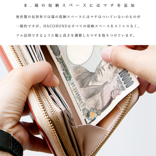 今までにない新しいデザイン 栃木レザー ラウンドファスナー 長