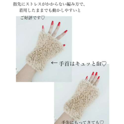 再販×80超】極上ふわっふわ ファー&ラムのアームウォーマー ☆ﾁｸﾁｸ苦手