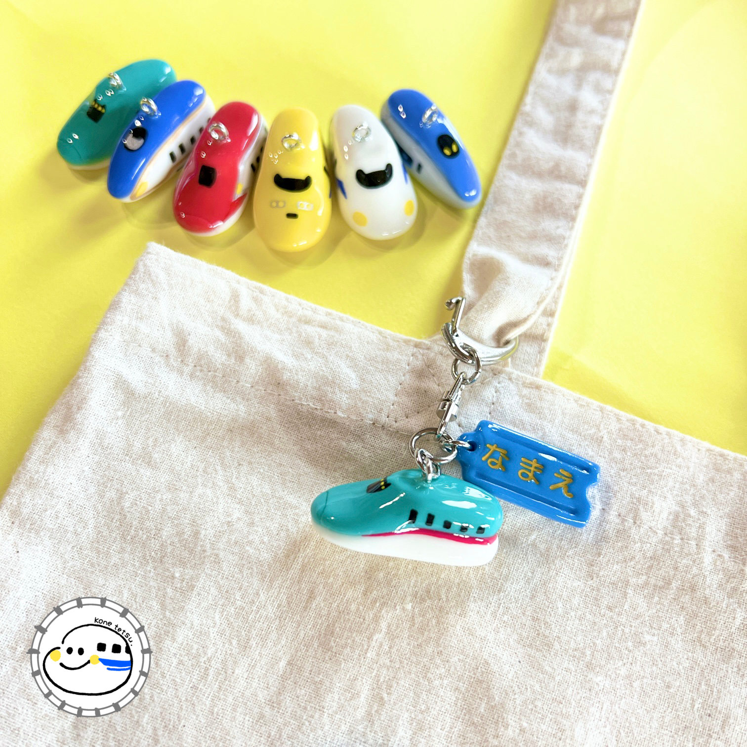 【M-H♡Mam様ご確認用】☆新幹線名入れキーホルダー☆