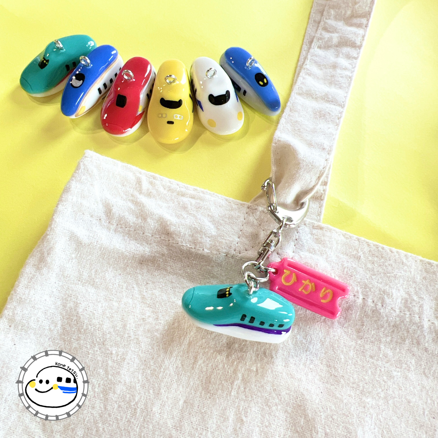 はんてん　キーホルダー　１５個セット