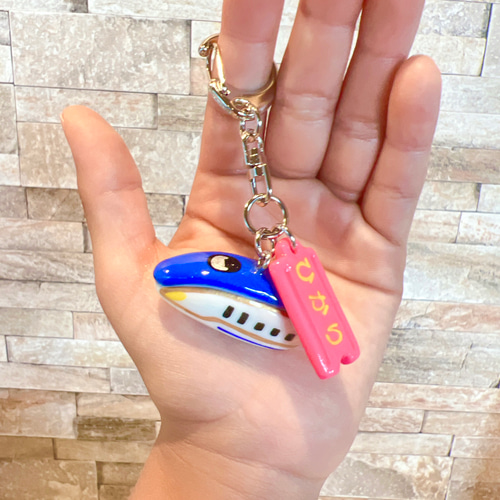 かがやき】新幹線☺︎名入れ 立体キーホルダー チャーム こねてつ