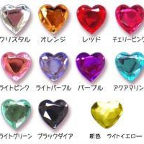 4mm 150個 ハート アクリルストーン 在庫確認必要です！ デコパーツ 