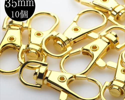 10個】ナスカン☆35mm/ゴールド☆回転カン付き 留め具 接続