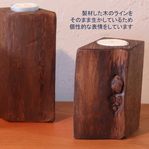 無垢材のキャンドルスタンド 5枚目の画像