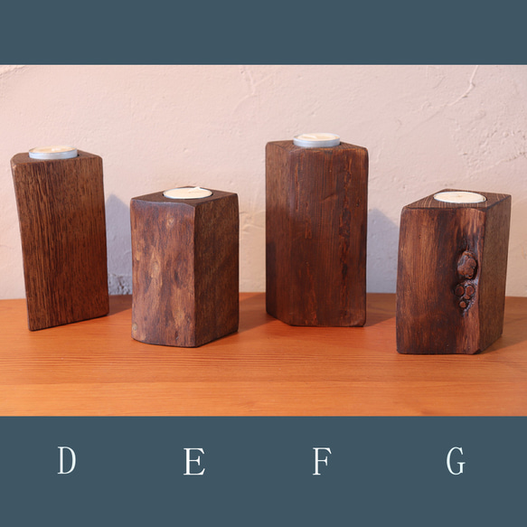 無垢材のキャンドルスタンド 3枚目の画像