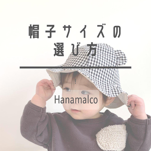 即納）裏地が選べる/レースとガーゼのチューリップハット/ベビー 